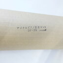 ◆◆【中古】甲南 デジタルピアノ防音マット DP-FR 一部地域を除き送料無料 Sランク