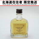 ◆◆【中古】【北海道内限定発送】 KARUIZAWA EXCEED ミニチュア 50ml モルトウイスキー【送料無料】 Aランク 未開栓