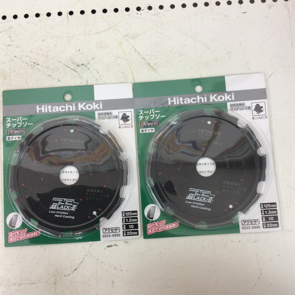 ◇◇【中古】HITACHI KOKI スーパーチップソー ブラック 全ダイヤ　125mm　2個セット 0033-6995 Sランク