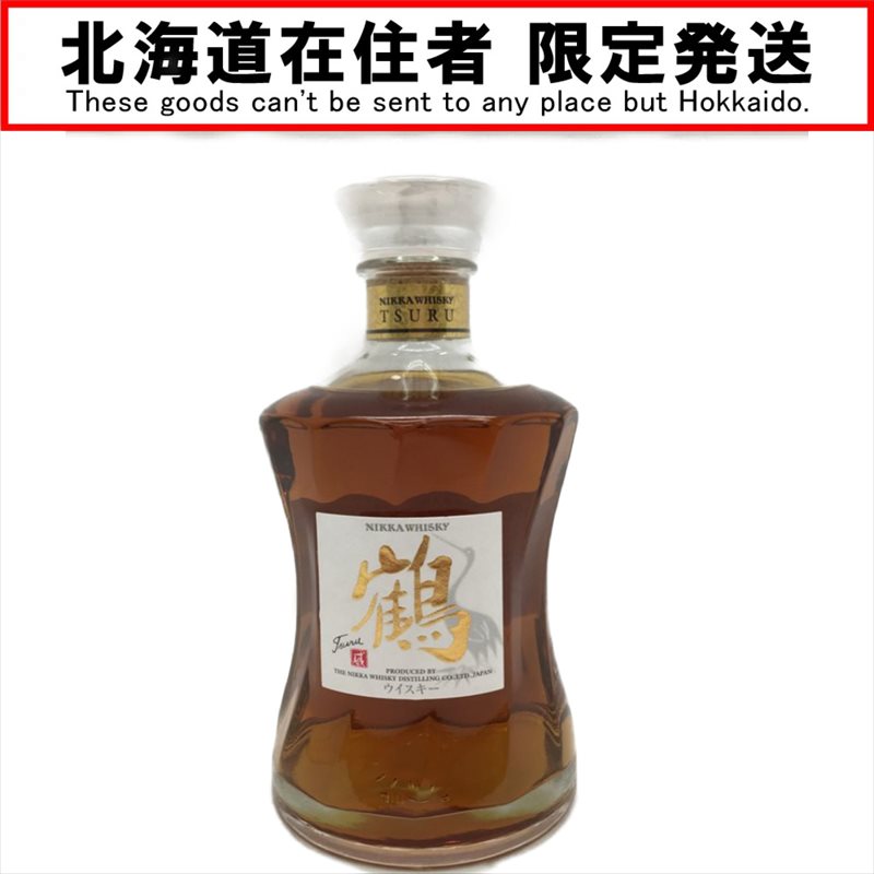 ▼▼【中古】【北海道内限定発送】NIKKA WHISKY ニッカウイスキー 鶴 余市蒸溜所限定品 700ml 箱付 Nランク 未開栓