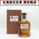 ◆◆【中古】【北海道内限定発送】 軽井沢　貯蔵10年　100％モルトウイスキー　700ml　40度 【送料無料】 Aランク 未開栓