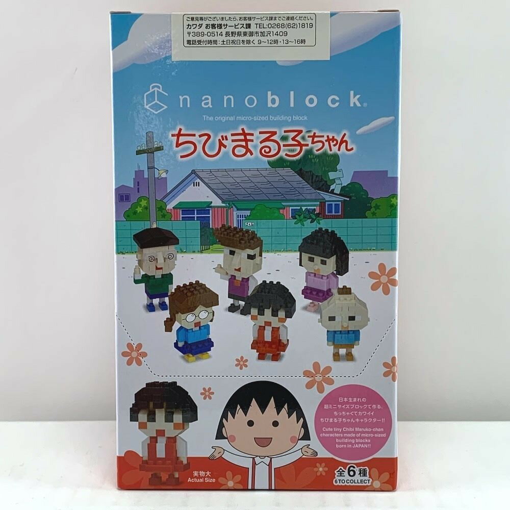 ▽▽【中古】Kawada カワダ ナノブロック　ミニナノ　ちびまる子ちゃん　6種入りBOX 未開封 Nランク