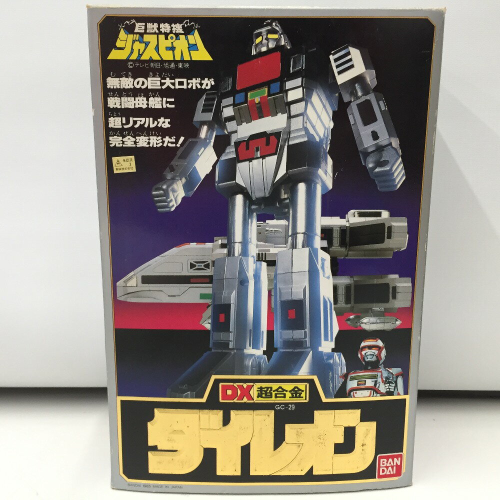 △△【中古】BANDAI バンダイ DX超合金 GC-29 ダイレオン 巨獣特捜ジャスピオン DAILEON Bランク