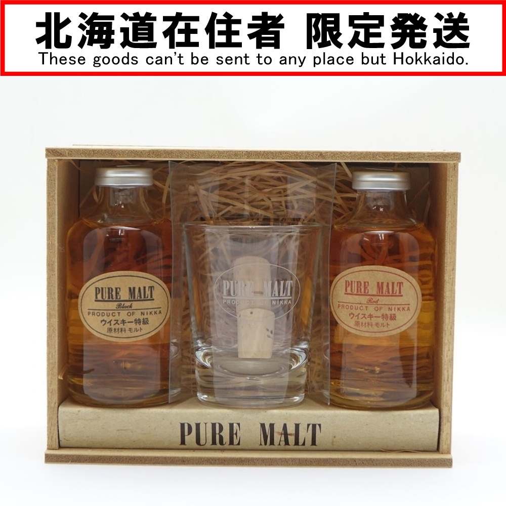 ◆◆【中古】【北海道内限定発送】NIKKA WHISKY ニッカウイスキー ピュアモルトミニチュアセット 【送料無料】 Aランク 未開栓