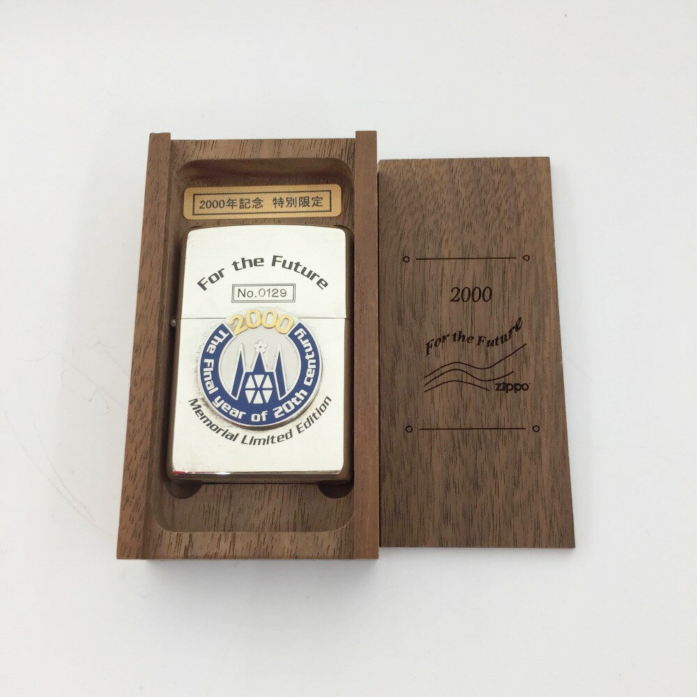 ☆☆【中古】ZIPPO ジッポ ライター 2000年記念 特別限定 For the Future シルバー 1999年製 木箱入り Bランク