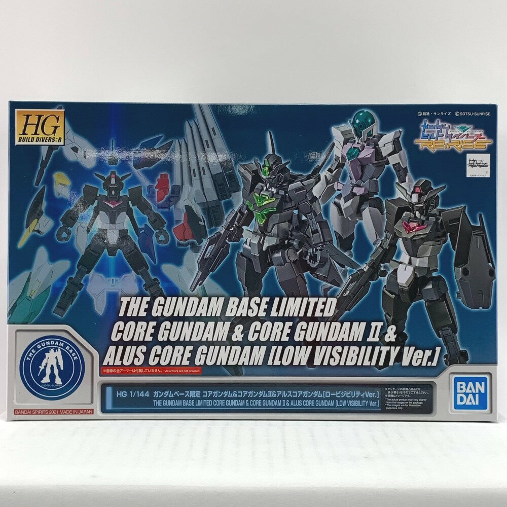 ▽▽【中古】 HG 1/144 ガンダムベース限定 コアガンダム&コアガンダムII&アルスコアガンダム ロービジビリティVer. 未組立品 Sランク