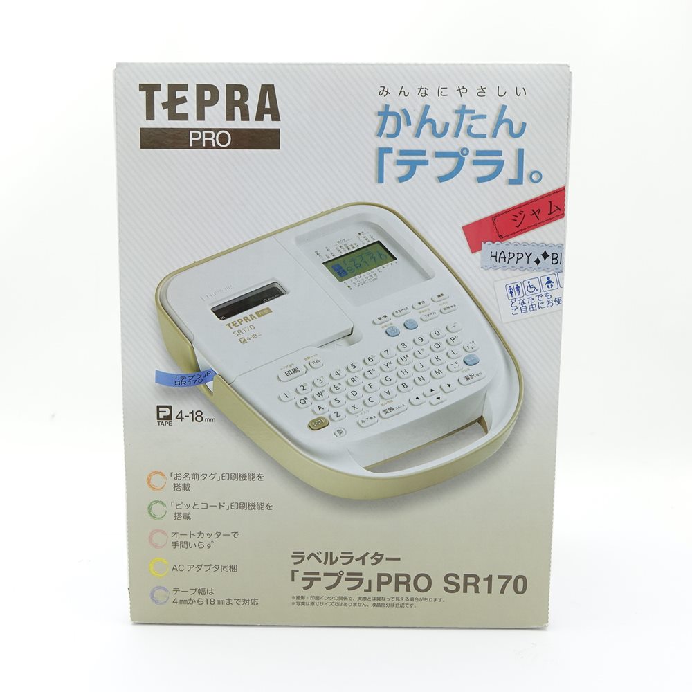 ◆◆【中古】TEPRA ラベルライター　テプラ　PRO SR170 ベージュ 一部地域を除き送料無料 Sランク