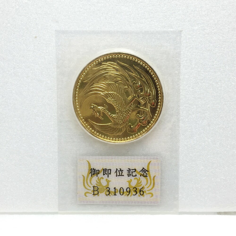 ☆☆【中古】金貨 天皇陛下御即位記念 平成2年 10万円 金貨 記念貨幣 K24 純金 ブリスターパック入り Nランク