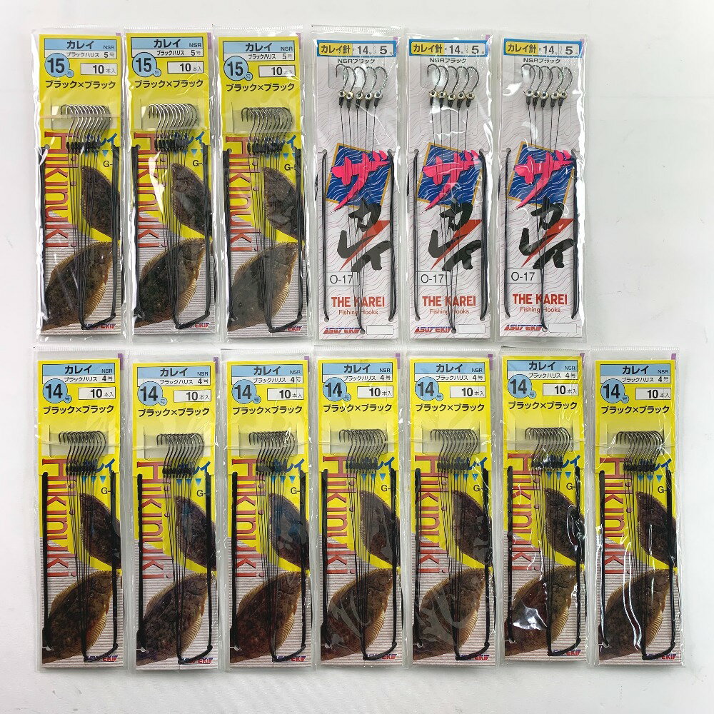 ▽▽【中古】ステキ針 カレイ　NSRブラックハリス　14号・15号計13袋セット 未開封 Sランク