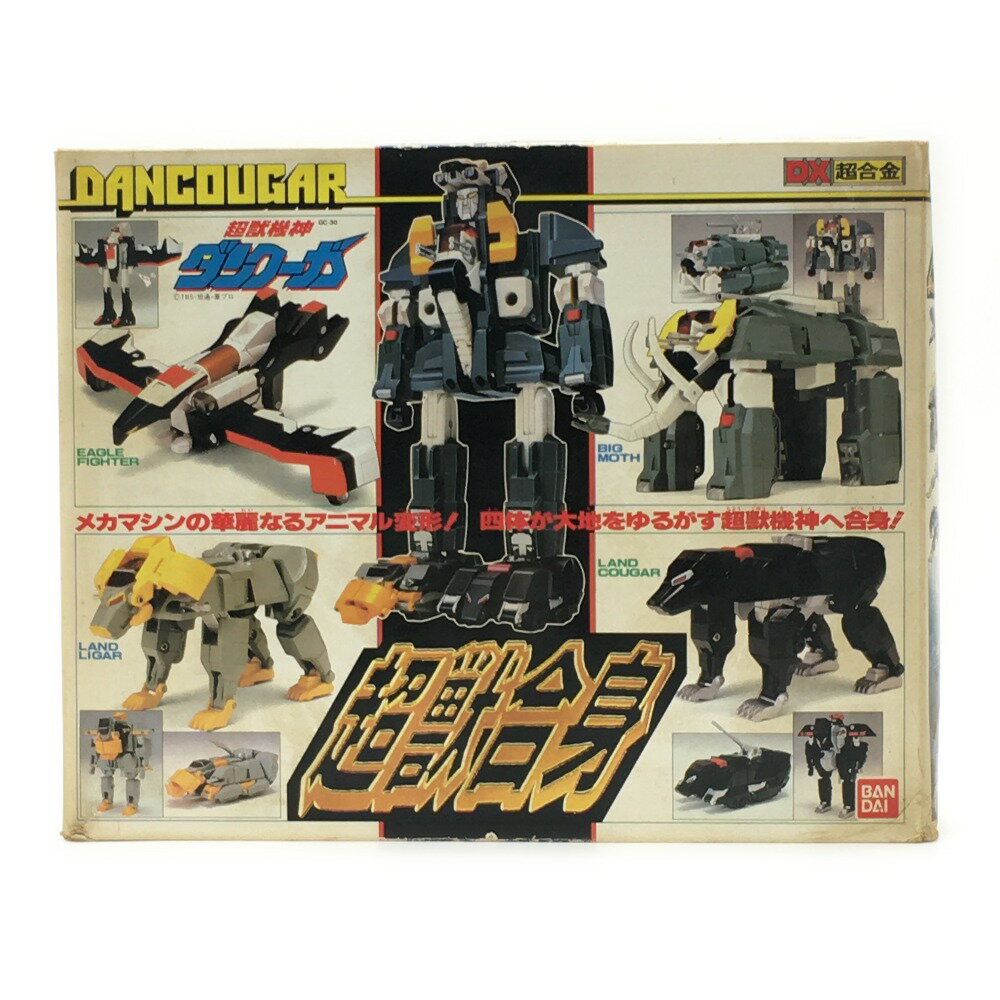 ☆☆【中古】 BANDAI バンダイ《 DX超獣合身 ダンクーガ 》1985年 / 当時物 Cランク