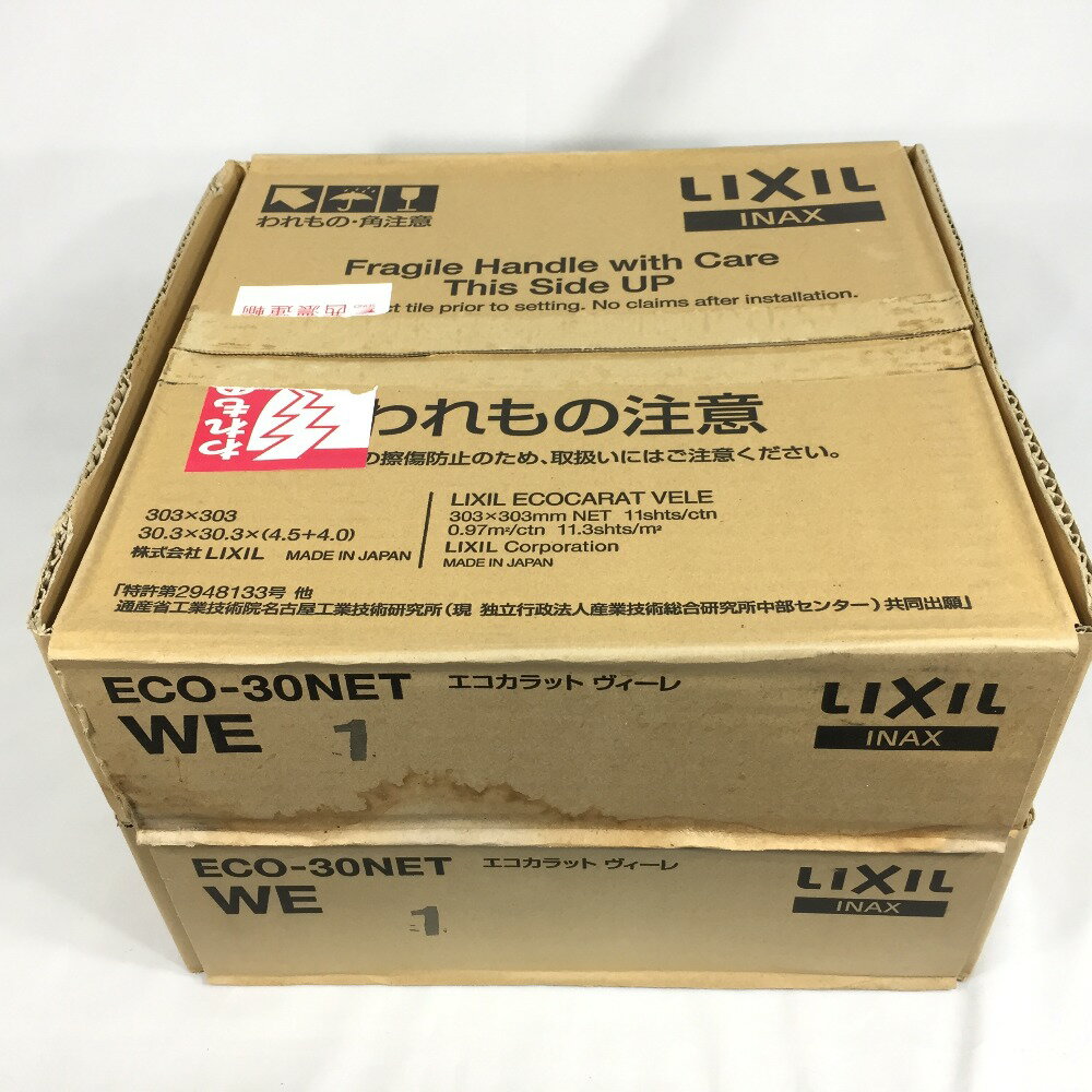 ▼▼【中古】LIXIL リクシル エコカラット ヴィーレ 30角ネット張り 11シート入 2箱 ECO-30NET/WE1 (2) Sランク