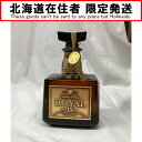 ●●【中古】【北海道内限定発送】 SUNTORY ROYAL 15年 ゴールドラベル 750ml Bランク 未開栓