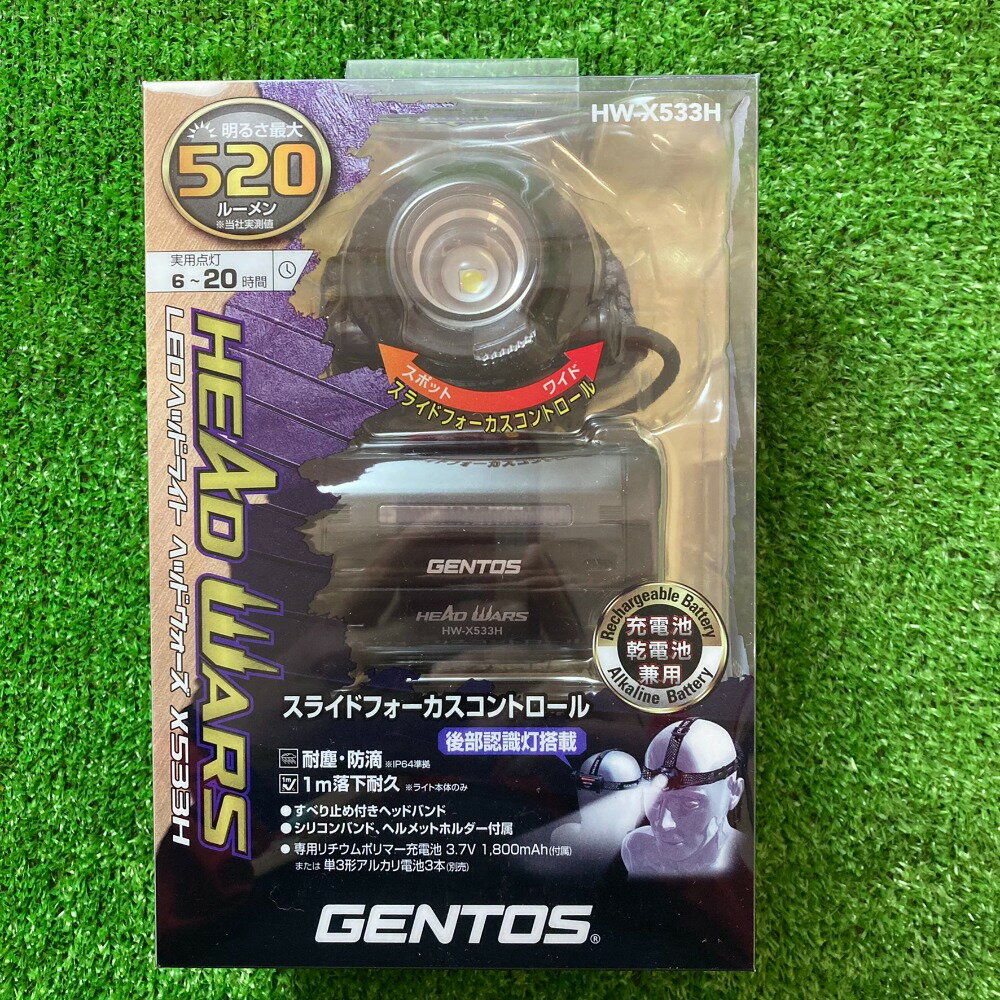 **【中古】GENTOS 充電式LEDヘッドライト HW-X533H Sランク