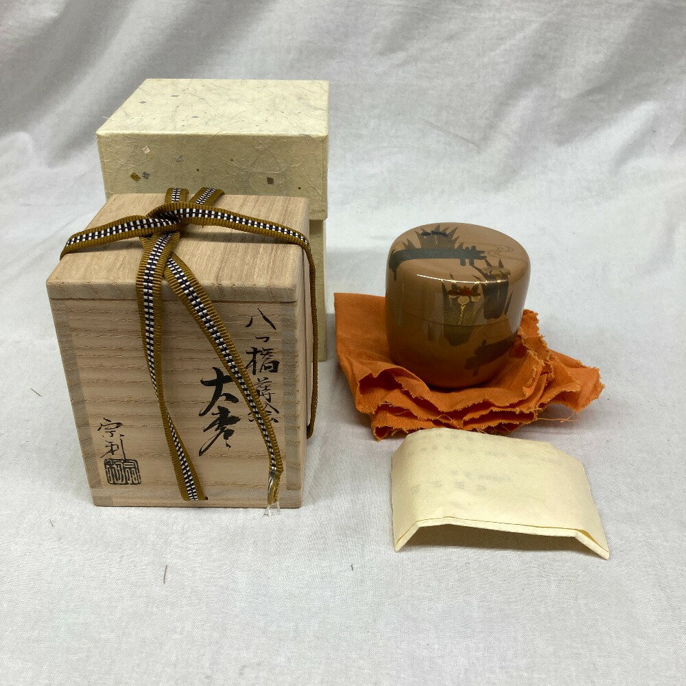 ●●【中古】 大棗 宗利 八つ橋 Aランク