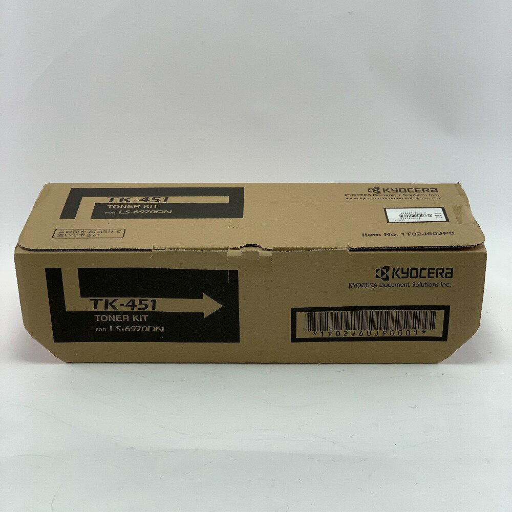 ▽▽【中古】KYOCERA キョウセラ LS-6970DN用トナーキット TK-451 期限不明　ジャンク品　未使用 Dランク