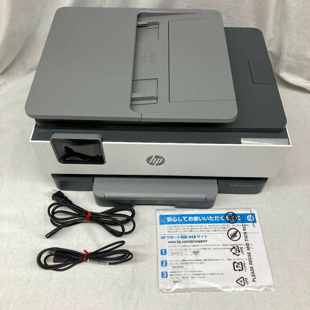 ●●【中古】HP ヒューレットパッカード OFFICEJET PRO 8020 Aランク