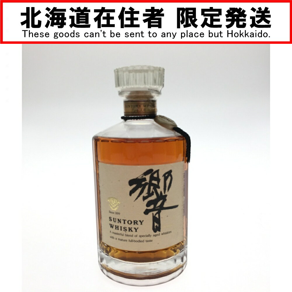 ▼▼【中古】【北海道内限定発送】HIBIKI サントリーヒビキ SUNTORY ノンエイジ 裏ゴールドラベル 700ml Nランク 未開栓