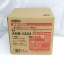 ◆◆【中古】NICHIDO 自動充電器　急速充電器　 ANB-1224 Sランク