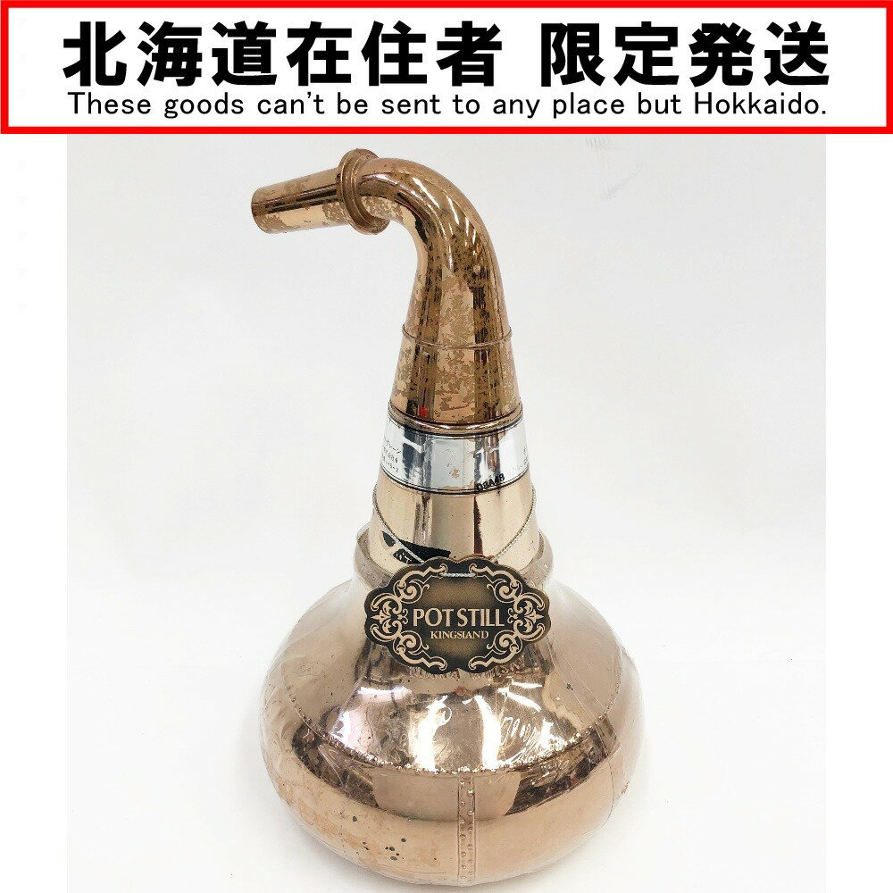 〇〇【中古】【北海道内限定発送】NIKKA WHISKY ニッカウイスキー ウィスキー 古酒 Nランク 未開栓