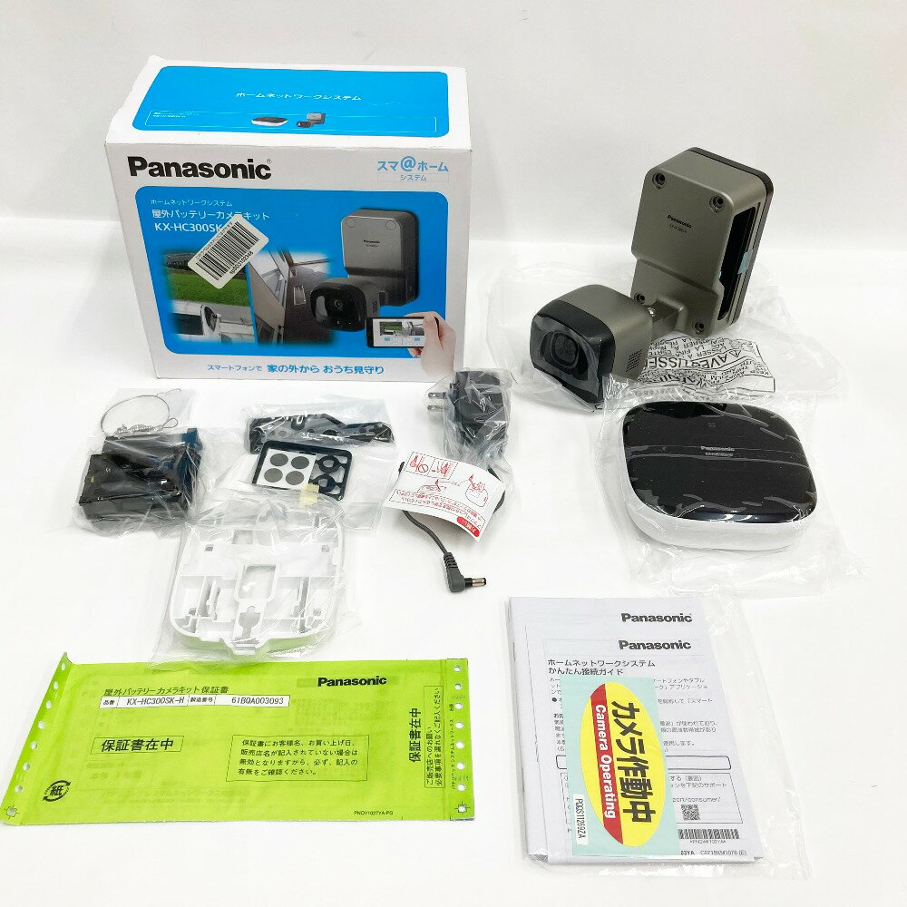 〇〇【中古】Panasonic パナソニック 屋外バッテリーカメラキット 防犯 カメラ KX-HC300SK Sランク