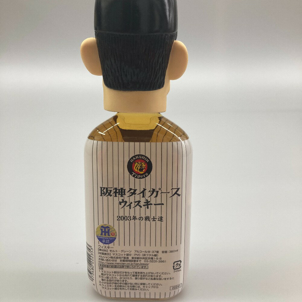 ●●【中古】【北海道内限定発送】メルシャン株式会社 阪神タイガース 2003年の戦士達 ビッグヘッド付 赤星 360ml 37度 Nランク 未開栓