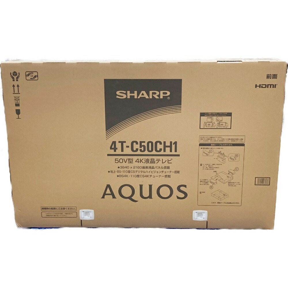 〇〇【中古】SHARP シャープ アクオス AQUOS 4K CH1 液晶テレビ 50型 4T-C50CH1 未使用品 Sランク