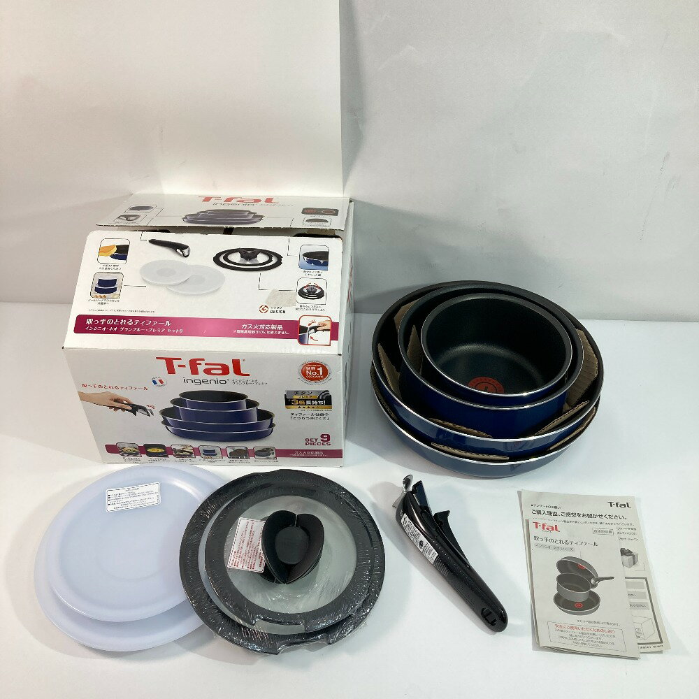 ◎◎【中古】T-fal 取っ手のとれるティファール インジニオ・ネオ グランブルー・プレミア セット9 L61491 Sランク