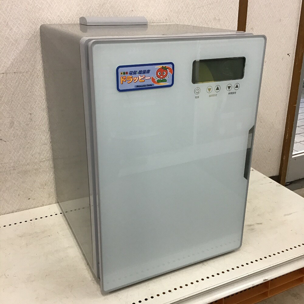 ◇◇【中古】静岡製機株式会社 ドラッピー ミニ　食品乾燥機　乾燥庫　ドライフード DSJ-mini Bランク