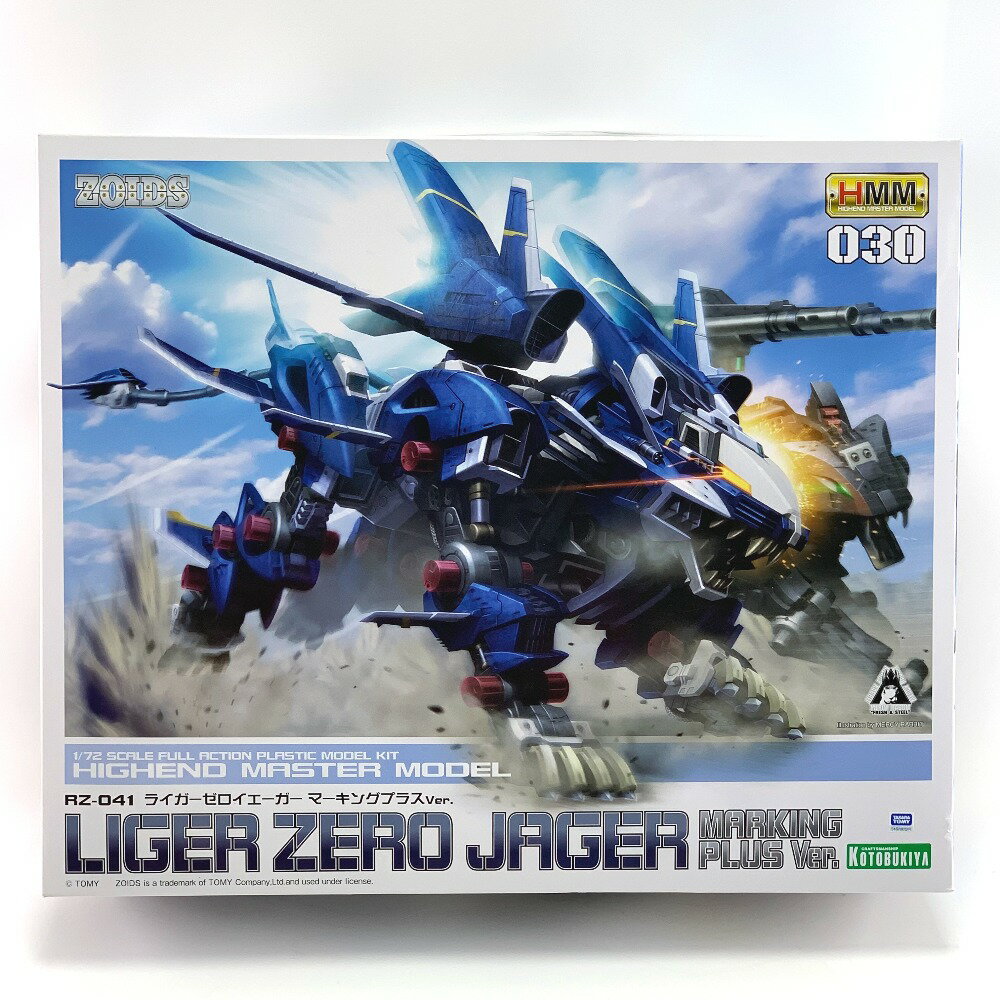 ▽▽【中古】KOTOBUKIYA コトブキヤ ZOIDS ゾイド HMM RZ-041 ライガーゼロイエーガー マーキングプラスVer. 未組立品 Sランク