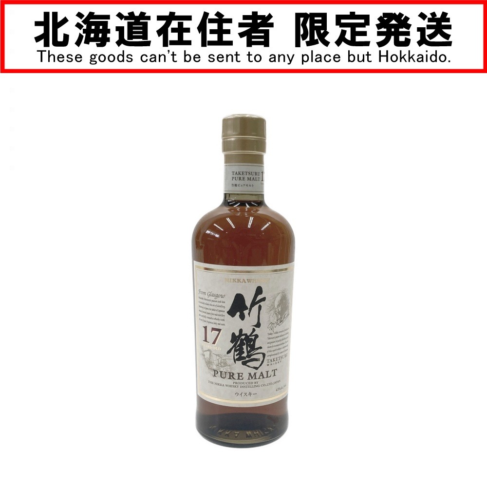 〇〇【中古】【北海道内限定発送】TAKETSURU 竹鶴/ニッカウイスキー 700ml 竹鶴17年 PURE MALT 43% ウイスキー Nランク 未開栓