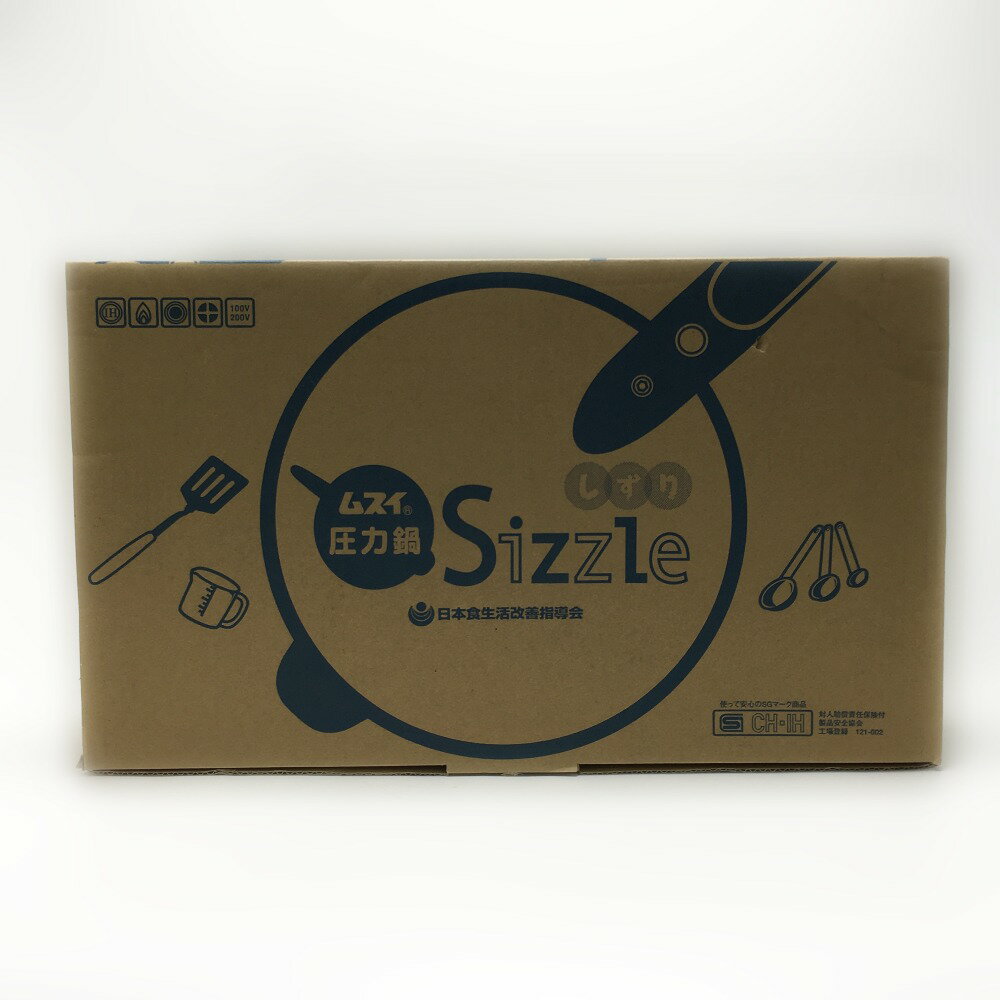 ☆☆【中古】 ムスイ 圧力鍋《 Sizzle しずり 》2.6L / IH対応 Sランク