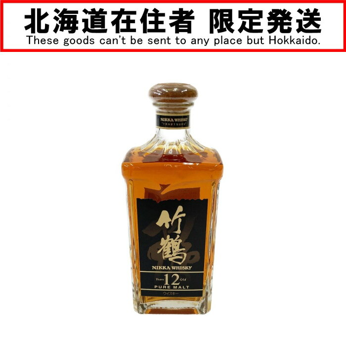 〇〇【中古】【北海道内限定発送】TAKETSURU 竹鶴/ニッカウイスキー 竹鶴 ウイスキー12年 660ml 40% 未開栓 Nランク 未開栓