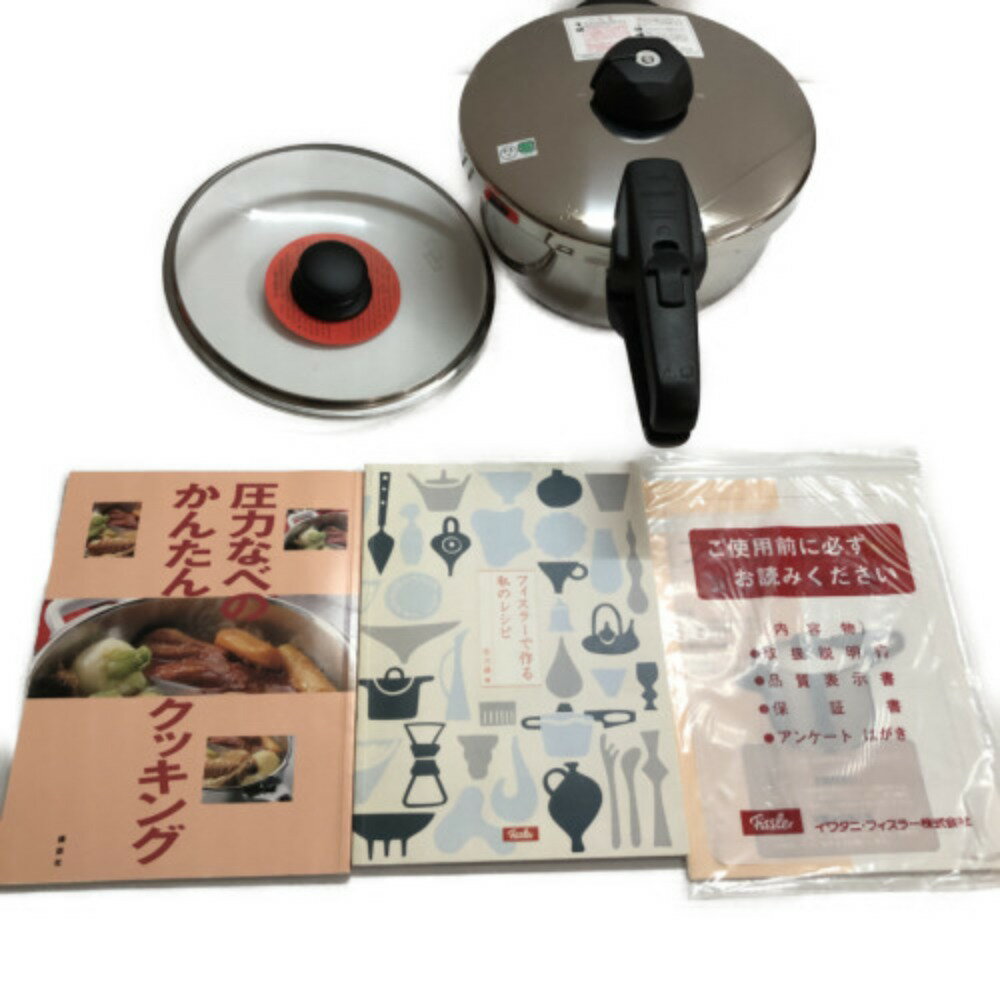 □□【中古】FISSLER キッチン 鍋 圧力鍋 　3.5L 料理本付属 Aランク