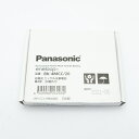 ◆◆【中古】Panasonic パナソニック ニッケル水素電池　単四形　20個入り BK-4MCC/20 一部地域を除き送料無料 Nランク