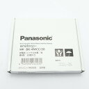 ◆◆【中古】Panasonic パナソニック エネループ　充電式　ニッケル水素電池 BK-4MCC/20 【送料無料】 Nランク