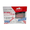 〇〇【中古】YUPITERU ユピテル SUPER CAT レーザー＆レーダー探知機 LS100 未開封品 Nランク