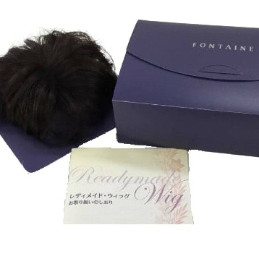 ♪♪【中古】FONTAINE フォンテーヌ トップピース ウィッグ かつら Bランク