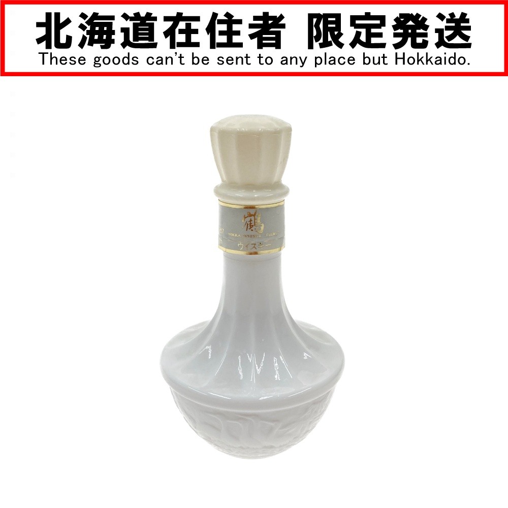 【商品名】中古 北海道内限定発送 NIKKA WHISKY ニッカウイスキー 鶴 陶器ボトル ウイスキー 50ml 43% ウイスキー 古酒 Nランク 未開栓 ◆こちらの商品は「なんでもリサイクル ビッグバン函館花園店 」からの出品です。 【メーカー】NIKKA WHISKY/ニッカウイスキー 【内容量】50ml【度数】43度【原産国名】日本【お酒の種類】ウイスキー【製造メーカー】ニッカ【販売元】ニッカ【栓・フィルムの状態】未開栓【本数】1本 【付属品】なし 【ランク】Nランク　パッキングされており、未開封状態の店頭買取品 【店舗内商品コード】1016002940229 【使用予定配送業者】佐川急便　飛脚宅配便60サイズ 【こちらの商品は店頭や他ネットショップでも販売を行なっております】 【お酒類備考】 未開封の商品ですが、保管期間中の自然蒸発による液減りや、外箱・ボトル表面・ラベル・コルク等に汚れや多少のダメージがある場合が御座います。 また、コルクの状態や中身の風味・状態等の確認は行なっておりません。 底部に一部沈殿物・浮遊物等が生じる場合もございます。内容につきましての保証は致しませんので、ご理解の上、ご検討下さい。 ■状態等は画像をご確認・ご参照下さい。 　こちらの商品はお客様から買取させていただいた商品であり、人の手を経た商品です。 ■未成年の飲酒は法律で禁止されております。 　購入は「20歳以上の方」に限らせていただきます。 ■【北海道内限定発送】 　こちらの商品は酒類販売免許に条件がある為、 　北海道内に在住の方にしか発送できません。 　ご購入後に北海道外の在住の方と発覚した場合は、 　ご購入をキャンセルさせていただきます。 ■【こちらの商品は店頭での受取が可能です】 　店頭受取を希望される場合は、お渡しの際にご本人様確認書（運転免許証・保険証など）を確認させていただき、現住所が北海道内であることを確認させていただきます。 ■当店は税法を遵守した営業を行っております。 ■弊社（株式会社オカモトRMC）を装った偽装サイトにご注意ください■ 弊社（株式会社オカモトRMC）の商品画像や文章を無断盗用した『偽装サイト』を確認しておりますが、当店とは一切関係がございませんのでご注意ください。 表示中のWEBページのURLをご確認ください。（弊社からの出品は下記サイトのみとなります。） ■楽天市場　・https://www.rakuten.co.jp/　・https://item.rakuten.co.jp/●●● ■ヤフオク！　　■デジマート　■amazon ■なんでもリサイクルビッグバン　公式オンラインストア 【偽装サイトの特徴】 ・オンラインストアのURLが上記以外のもの。 ・弊社の販売価格より、安価で販売されている。 ・銀行振込先名義が個人や外国人名である。 ・事業者の住所の記載はあるが、場所を調べてみるとおかしい。 （弊社は北海道帯広市に所在しており、北海道内の各店舗より商品発送致します。）