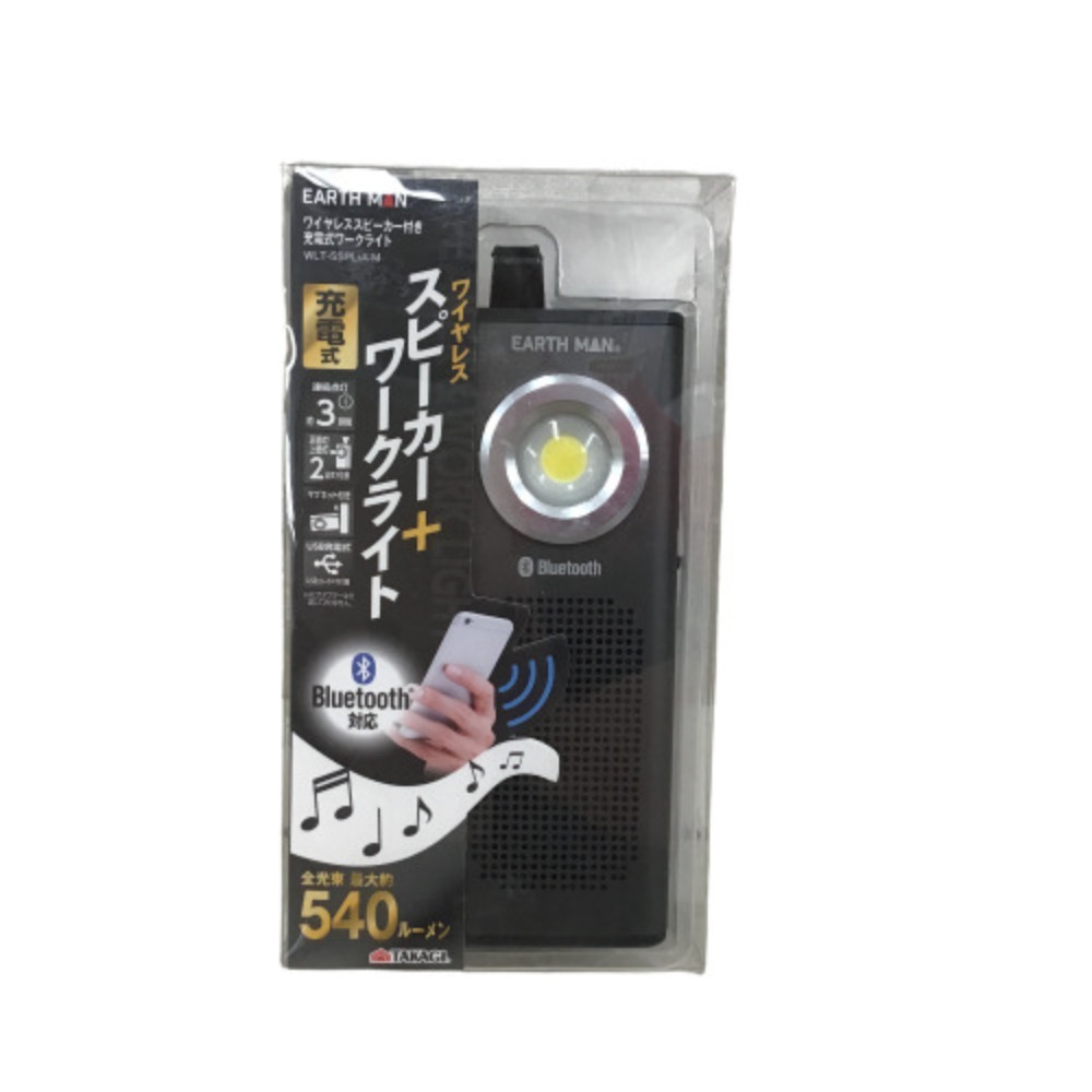 ◇◇【中古】EARTH MAN アースマン ワイヤレススピーカー付 充電式ワークライト Bluetooth対応 WLT5SP-M Sランク