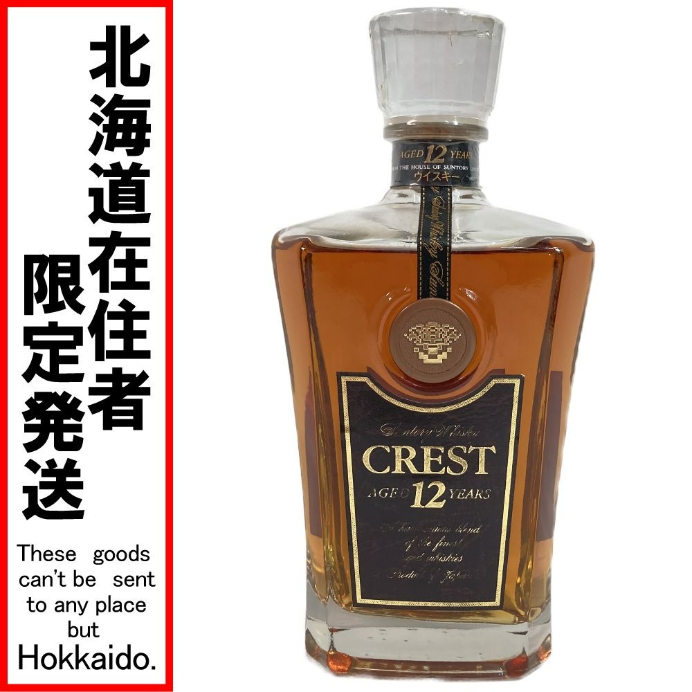 yÁzykC蔭zSUNTORY Tg[ ECXL[ CREST NXg 12N 43 700ml NN J