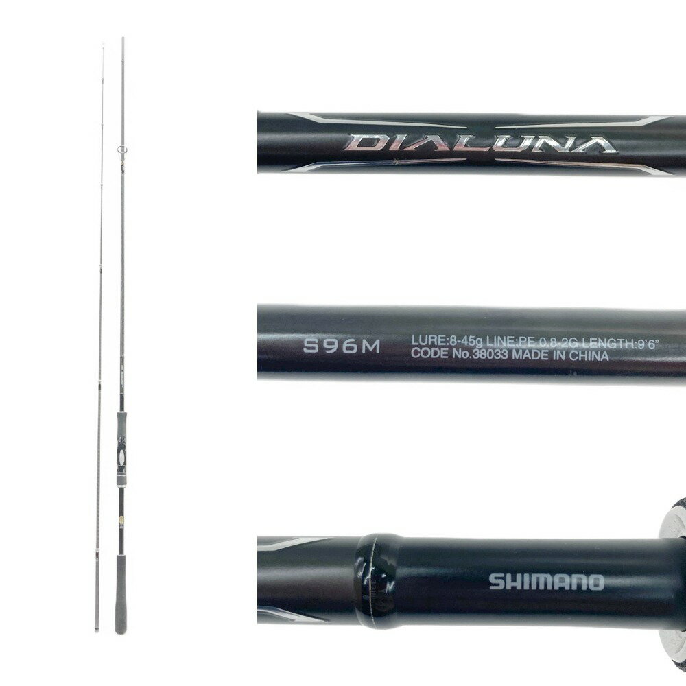 〇〇【中古】SHIMANO シマノ 18 ディアルーナ DIALUNA S96M ロッド 38033 Cランク