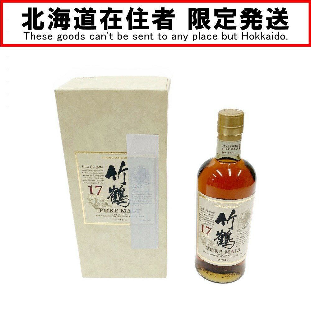 〇〇【中古】【北海道内限定発送】TAKETSURU 竹鶴/ニッカウイスキー 竹鶴 ウイスキー17年 700ml 43% Nランク 未開栓