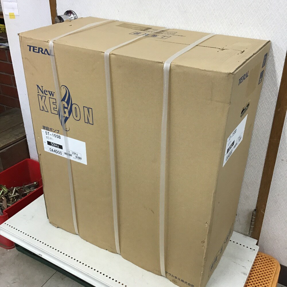 ◇◇【中古】テラル ST型 加圧シスターン　家庭用ポンプ ST-155B Sランク