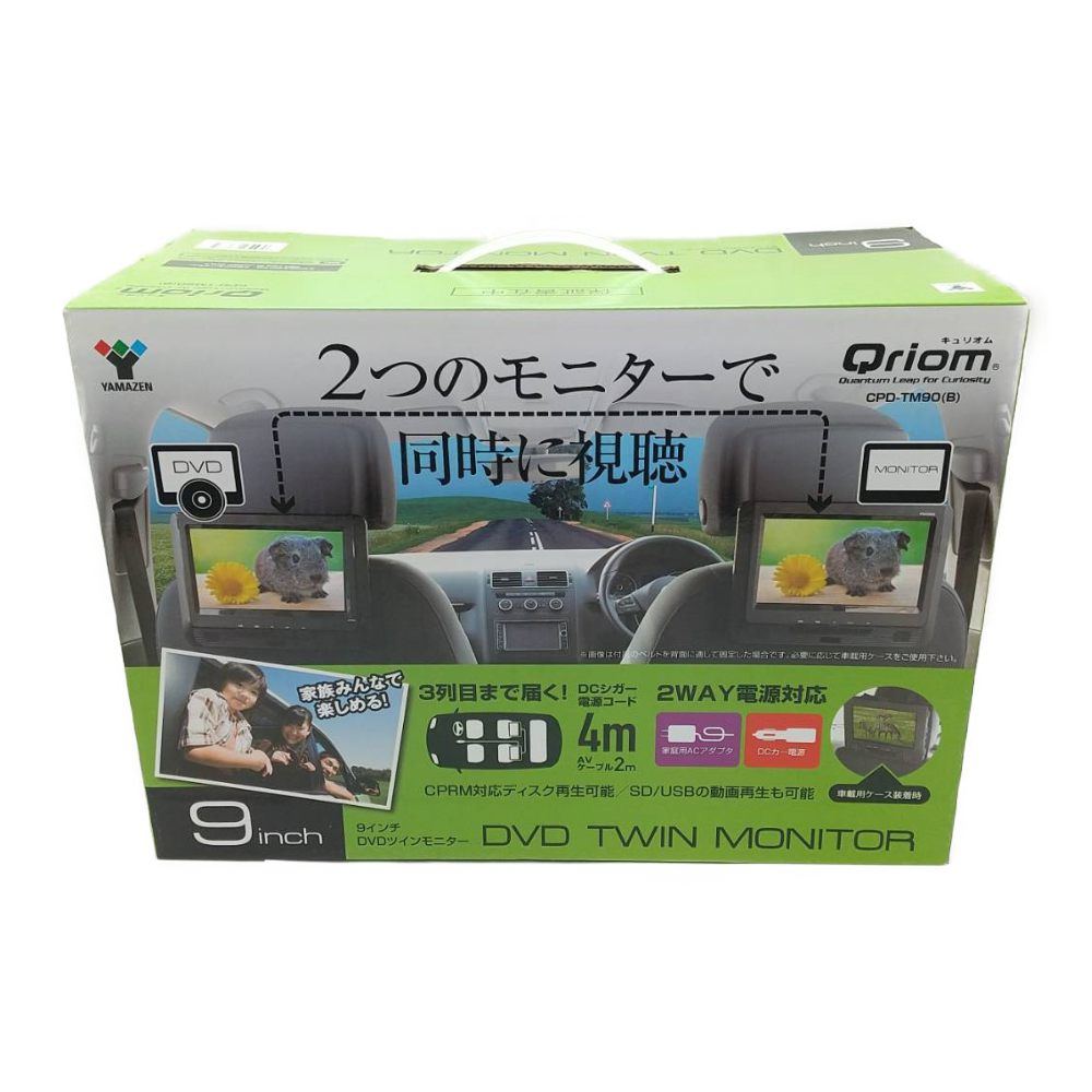 ◆◆【中古】YAMAZEN 山善 9インチDVDツインモニター CPD-TM90 【一部地域を除き送料無料】 Sランク