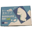 ▽▽【中古】 白クマきぶん流氷マット シングル Nランク