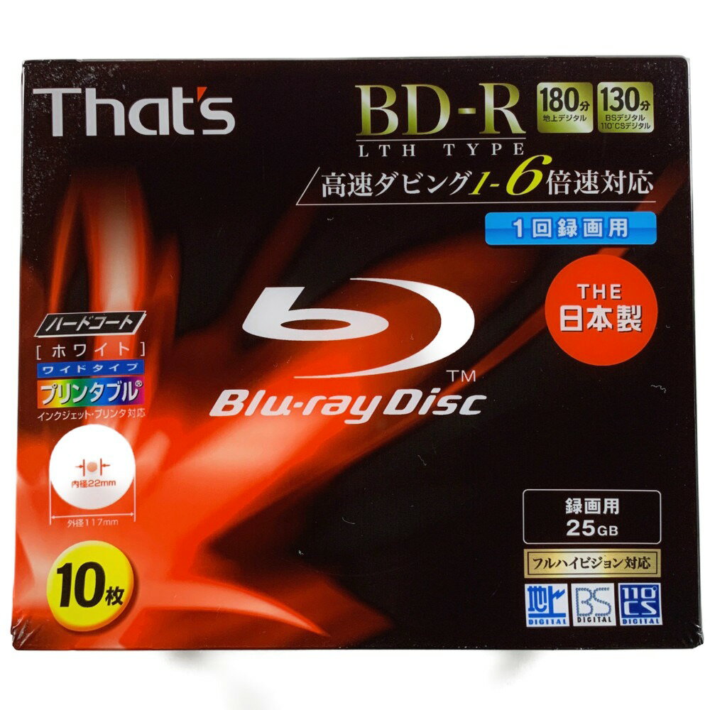 ▽▽【中古】 太陽誘電 That's BD-R 10枚 BR-V25WWY10SG Nランク