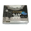 ◎◎【中古】COMTEC コムテック HDR360GS 360° カメラ搭載 ドライブレコーダー Cランク