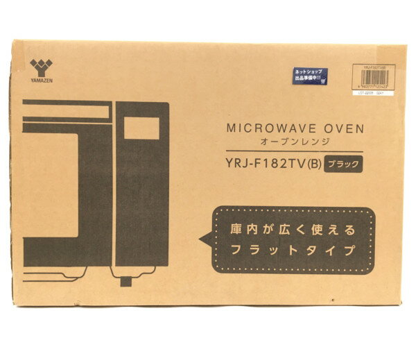 ▼▼【中古】YAMAZEN 山善 ヤマゼン YRJ-F182TV-B オーブンレンジ 18L 縦開き フラット ブラック系 YRJ-F182TV Sランク