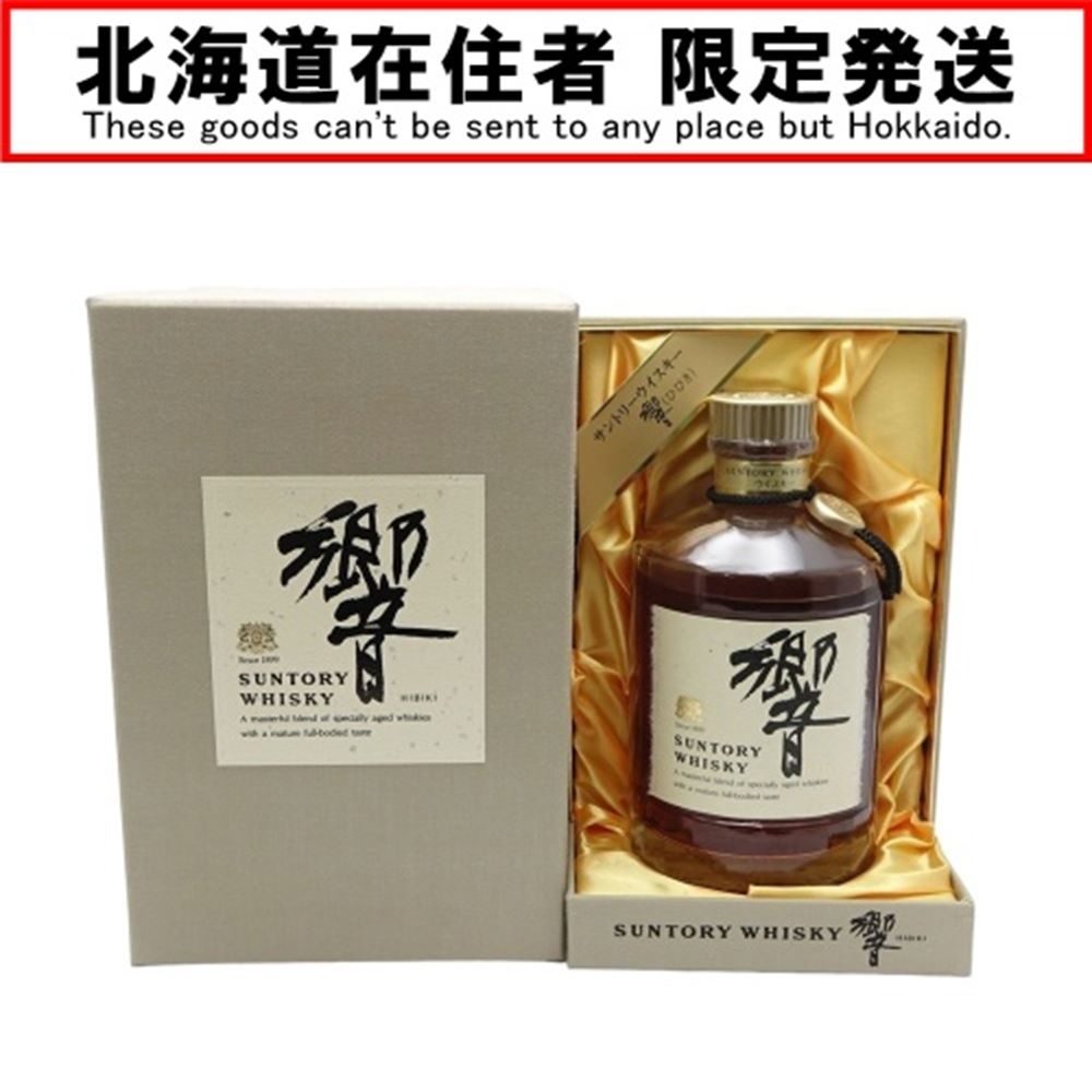 ◆◆【中古】【北海道内限定発送】サントリー 響 旧 裏ゴールドラベル 金キャップ 　750ml 箱付 43％ Aランク 未開栓