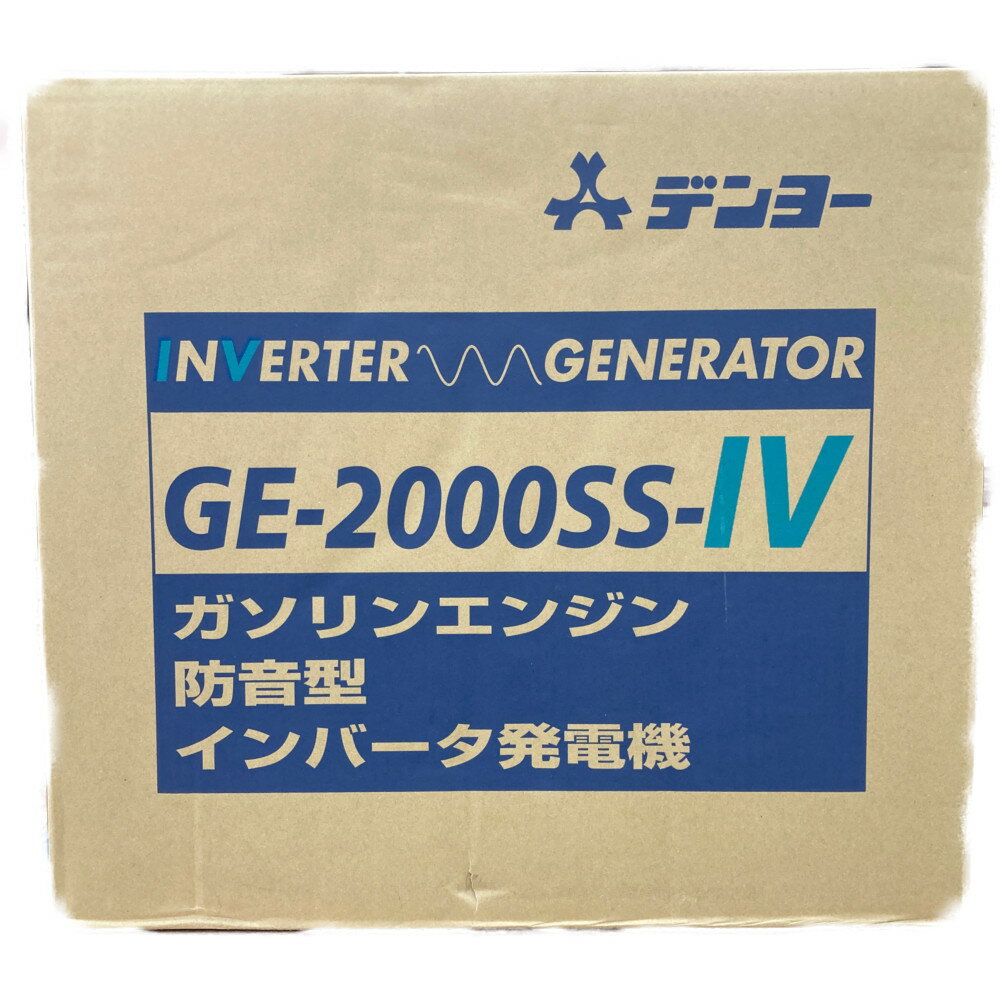 ●●【中古】Denyo ガソリンエンジン 防音型 インバータ発電機 GE-2000SS- Nランク